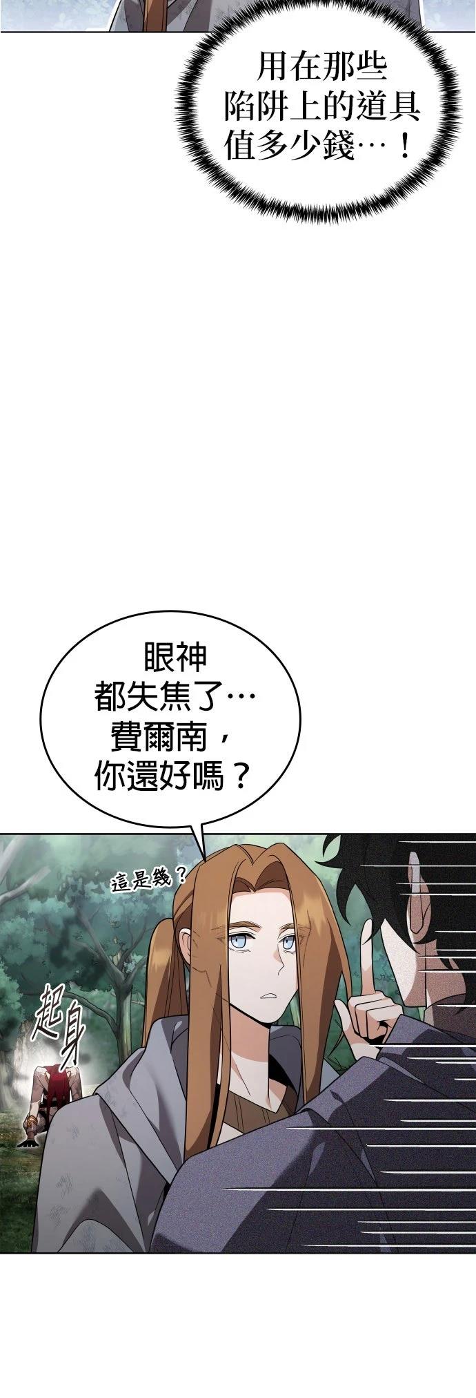 第12话69