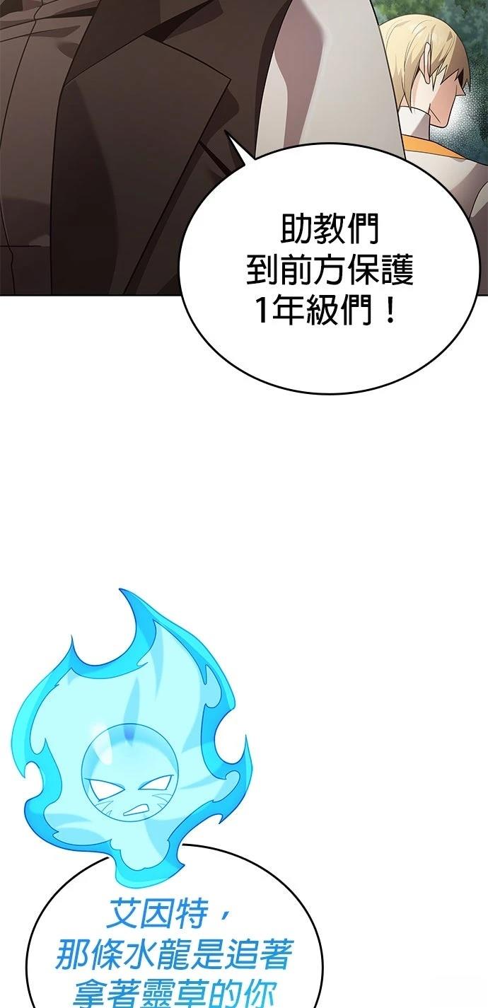 第17话10