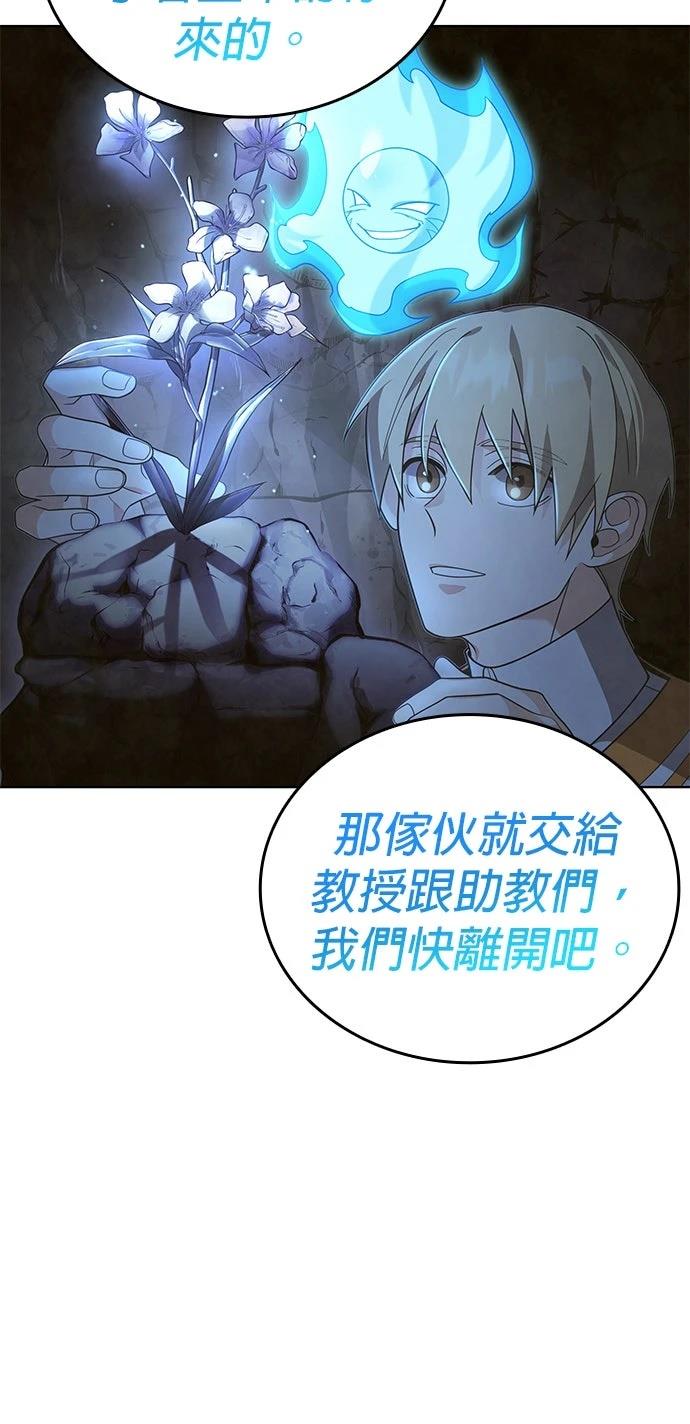 第17话11