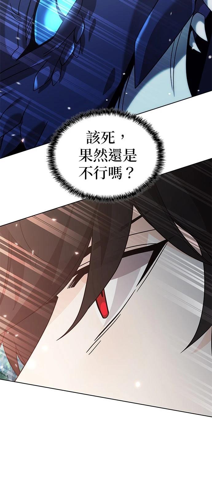 第17话23