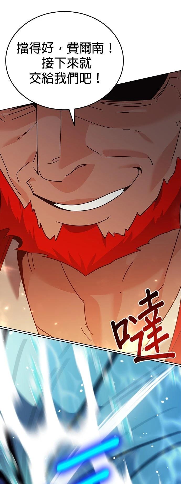 第17话24