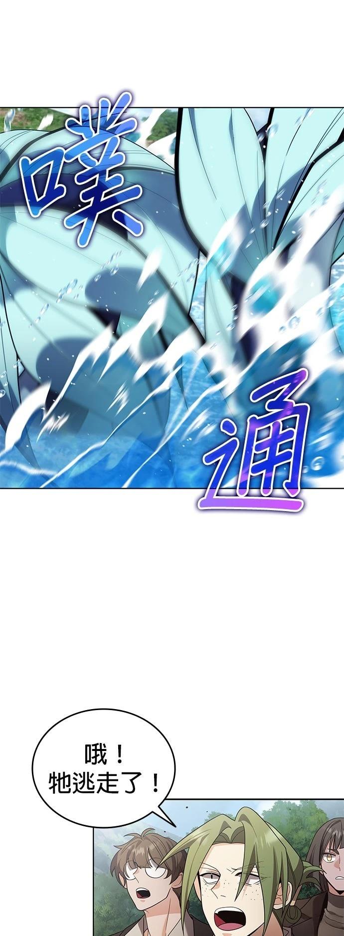 第17话29