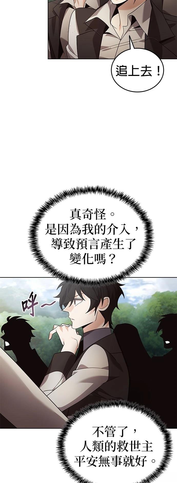 第17话30