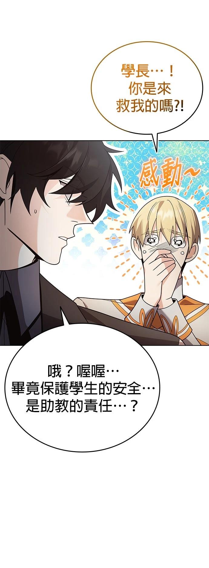 第17话33
