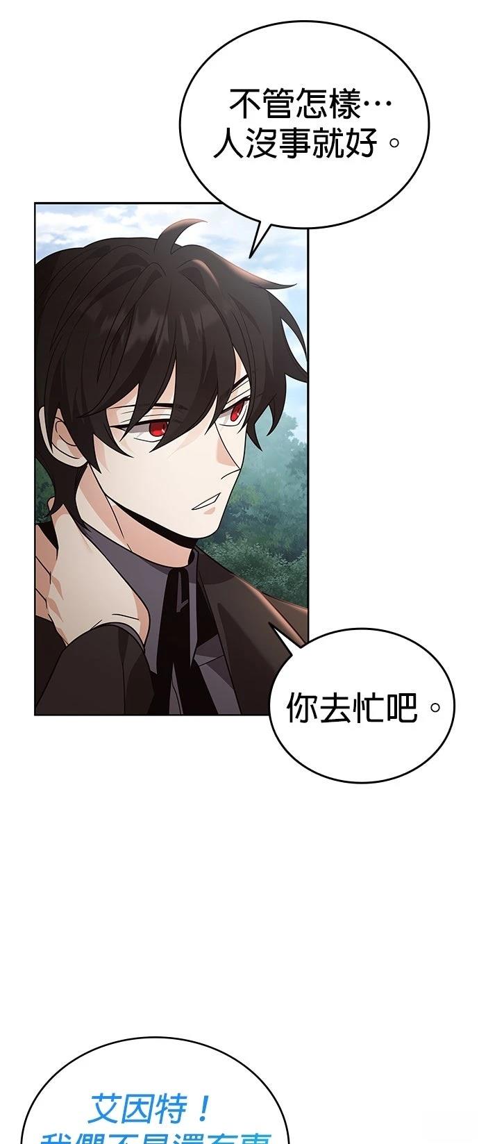 第17话34