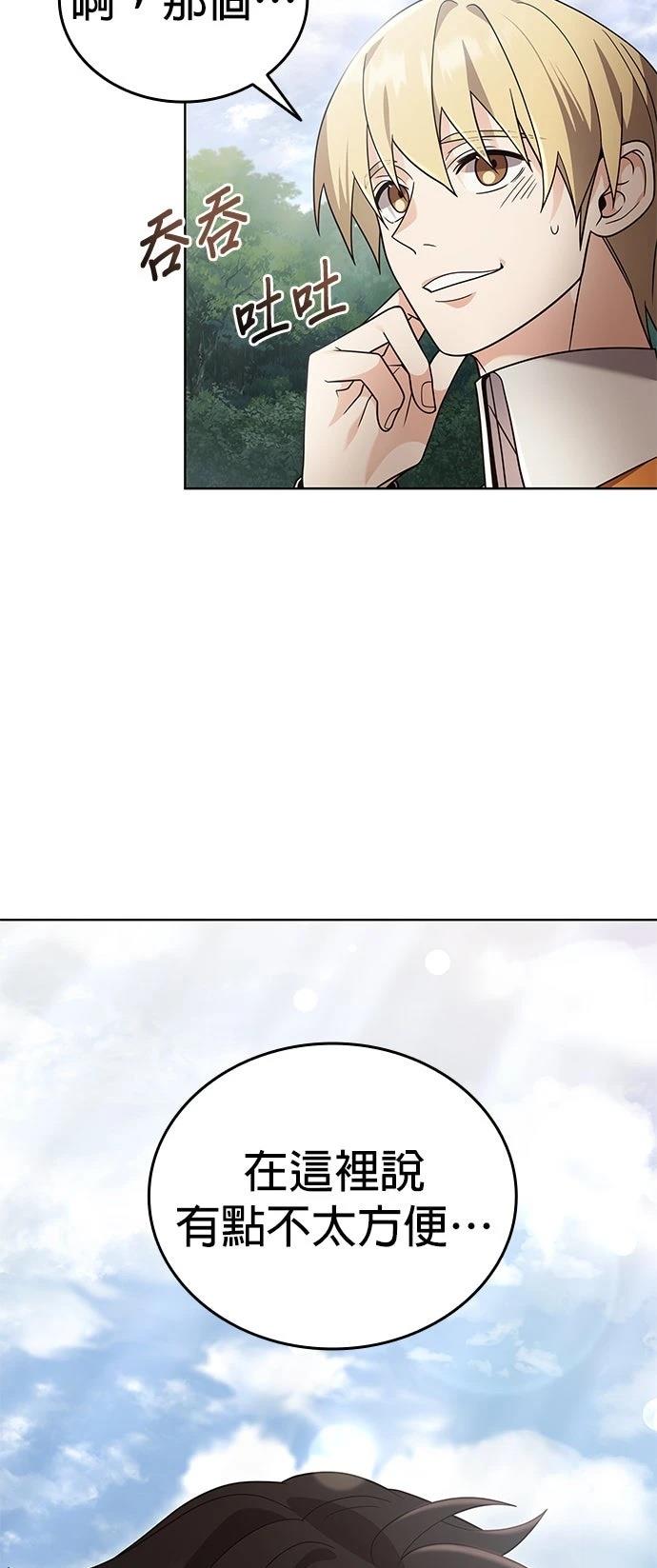 第17话36