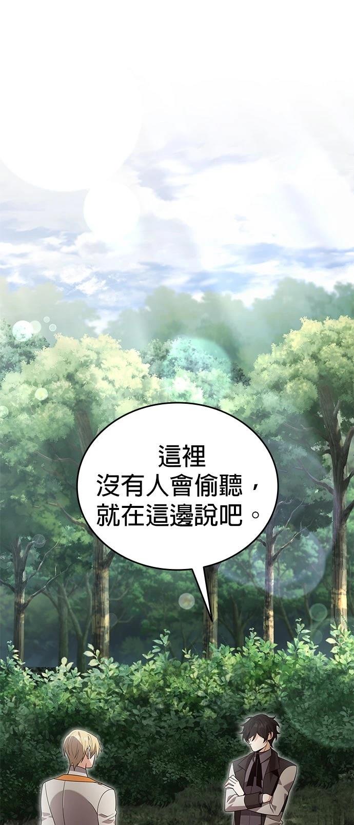 第17话39