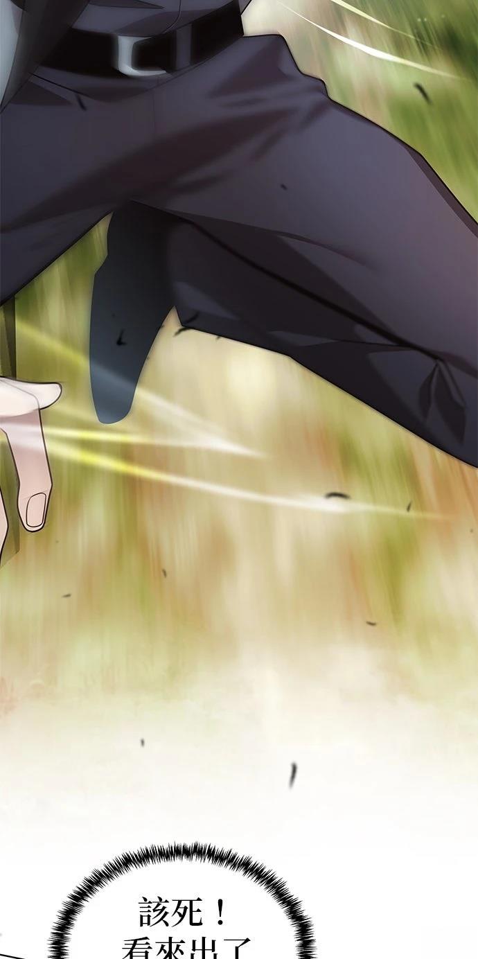 第17话4