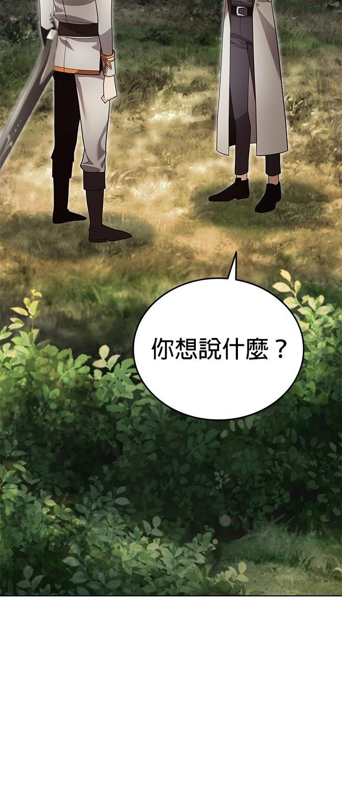 第17话40