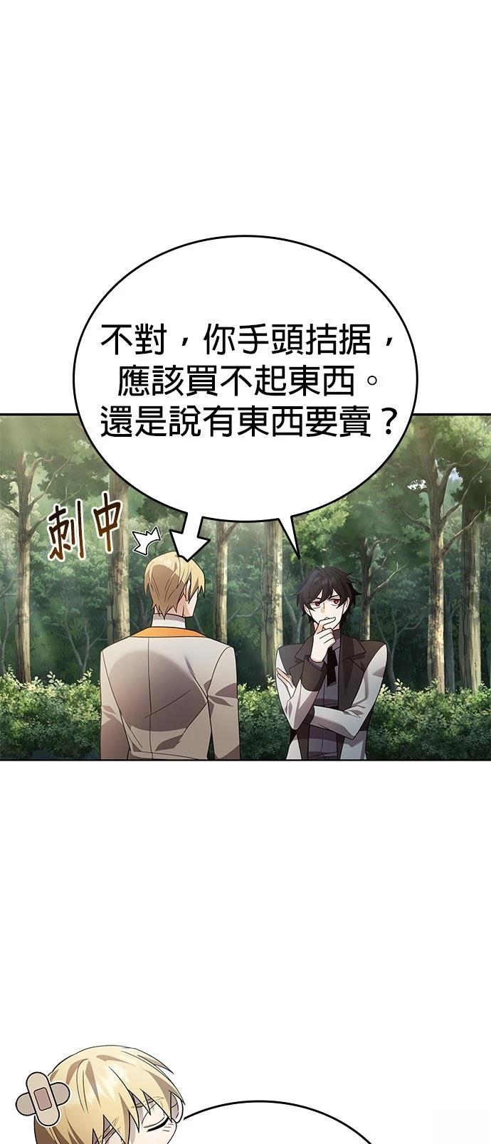 第17话42