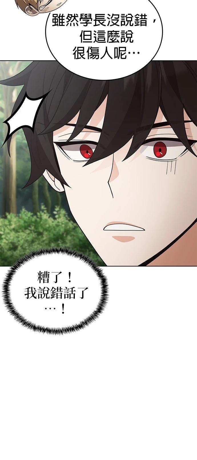 第17话43