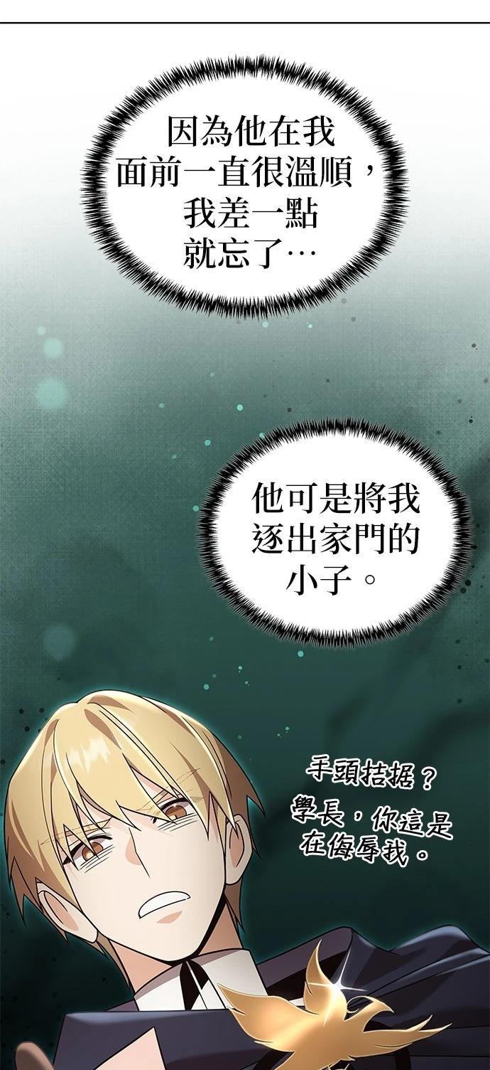 第17话44