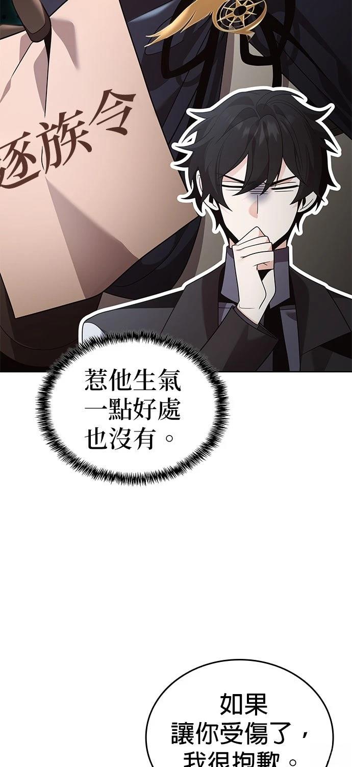 第17话45