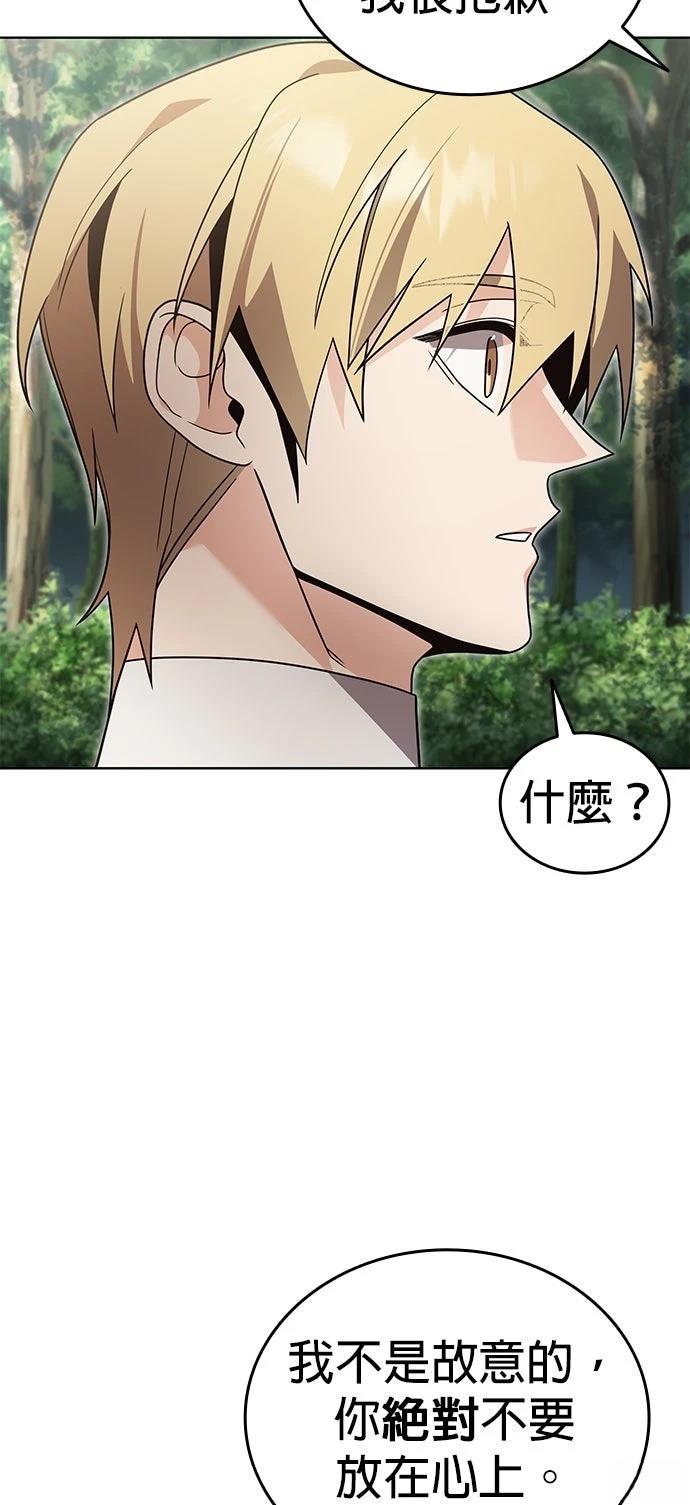 第17话46