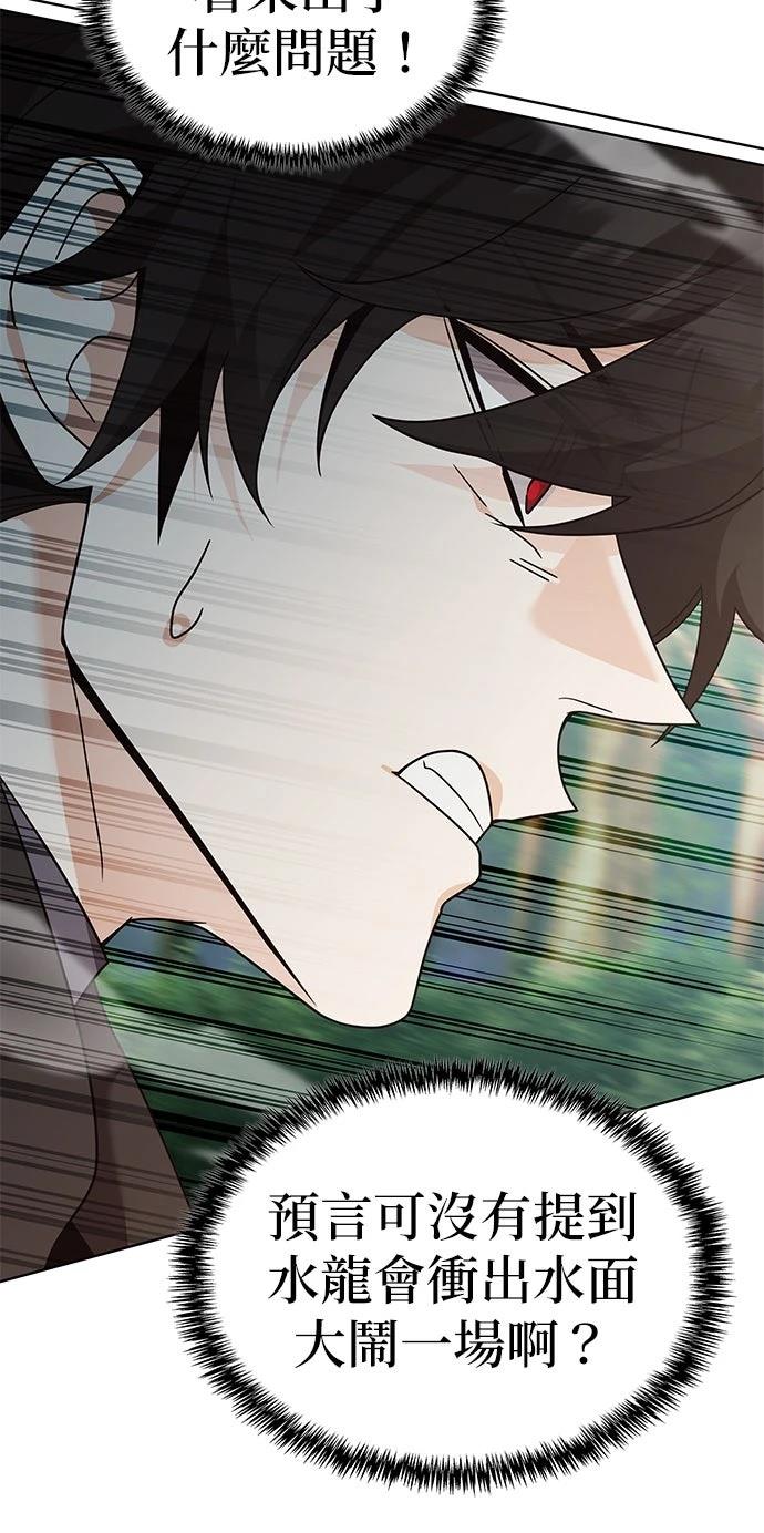 第17话5