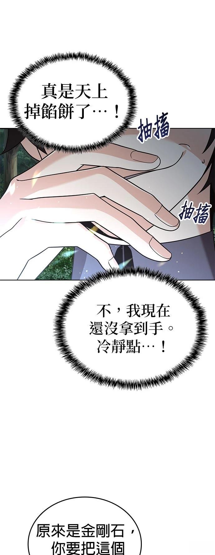 第17话51