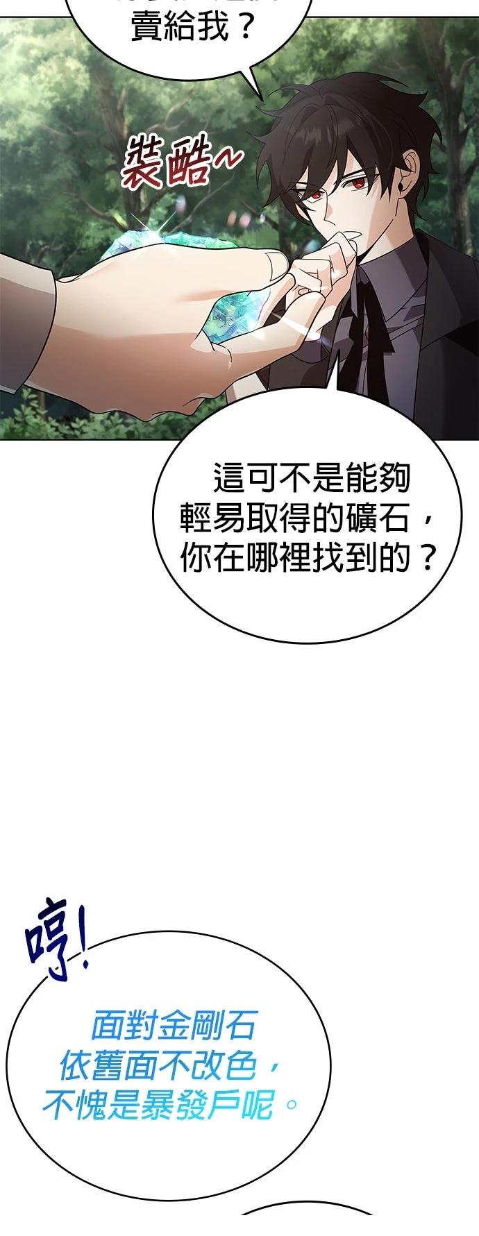 第17话52