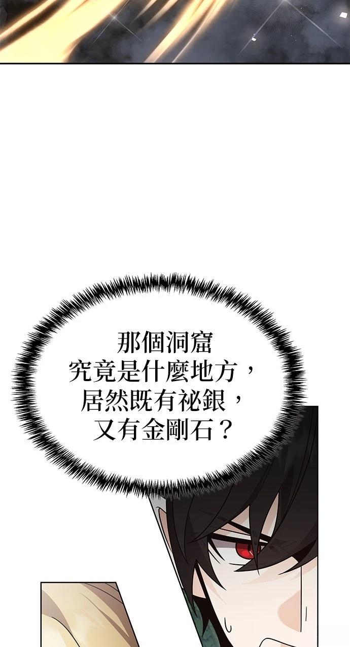 第17话57