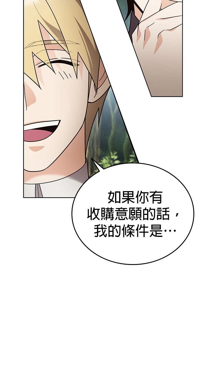 第17话58