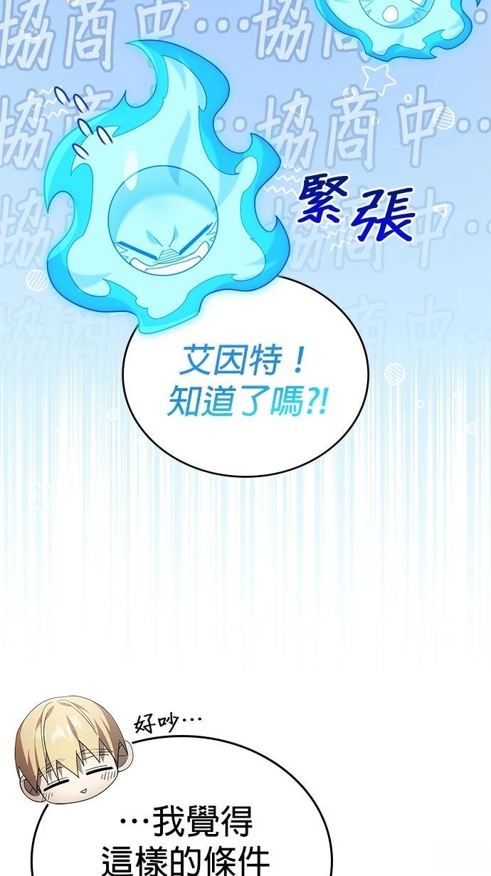 第17话60
