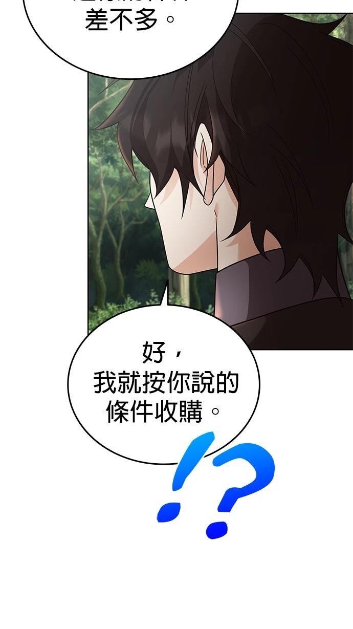 第17话61