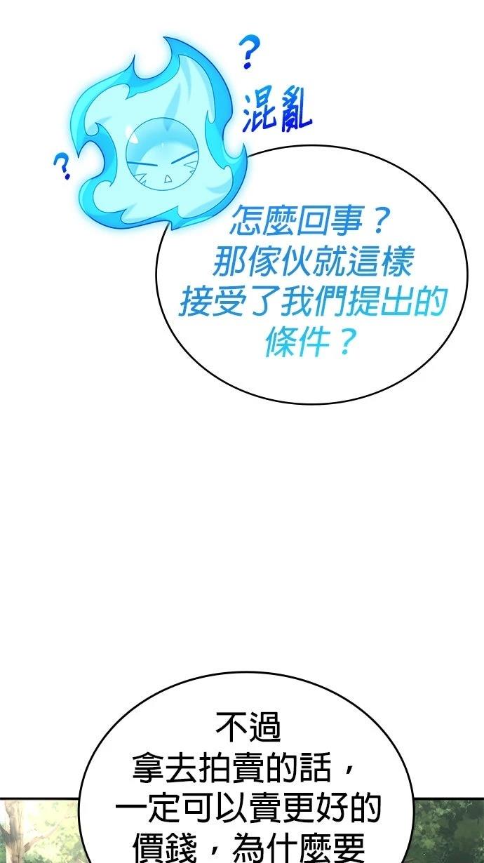 第17话62
