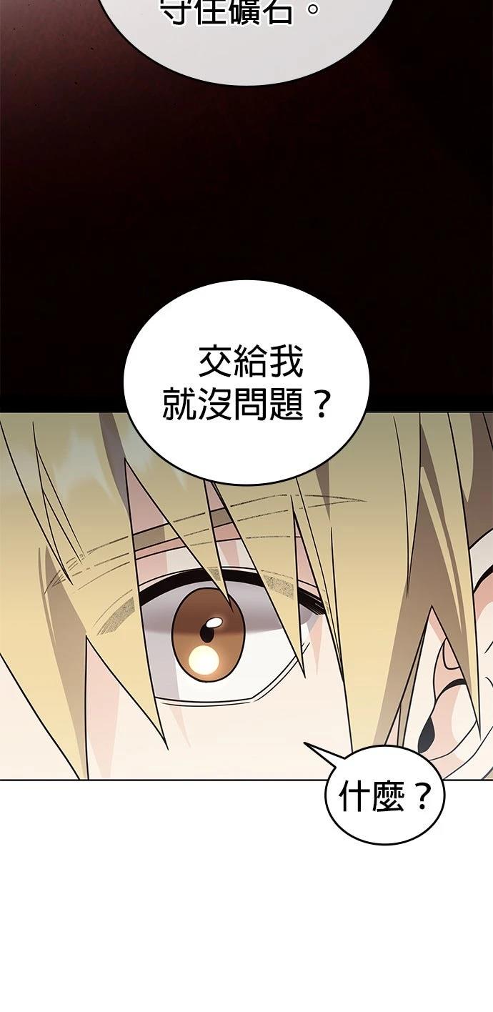 第17话66