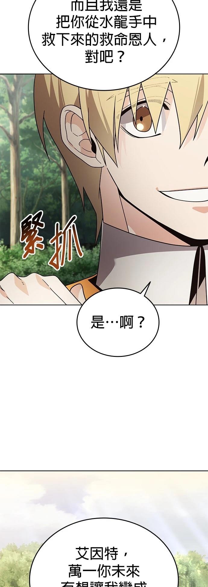 第17话71