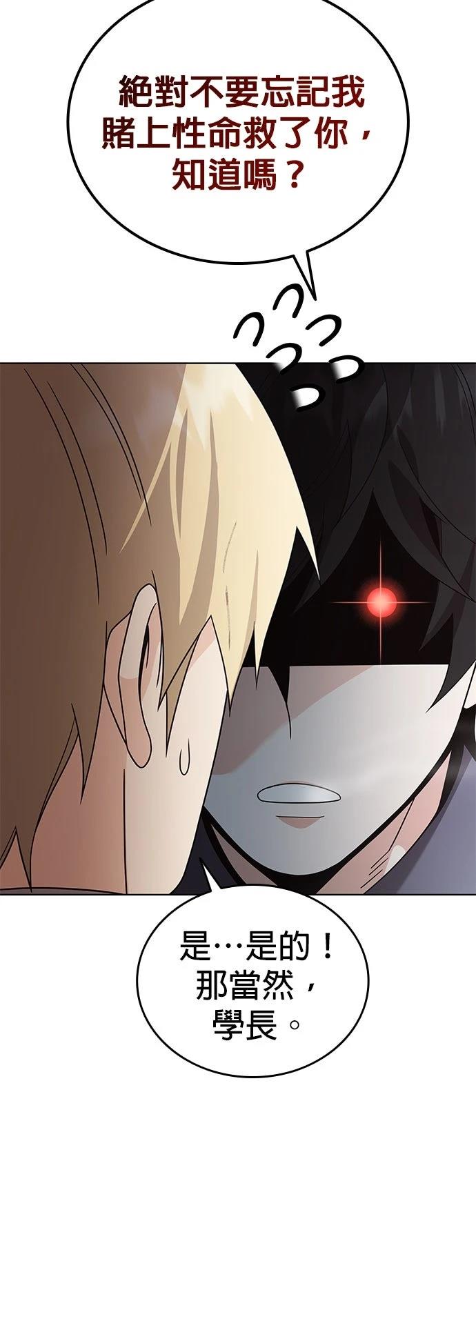 第17话73