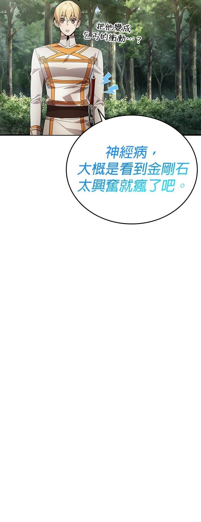 第17话75