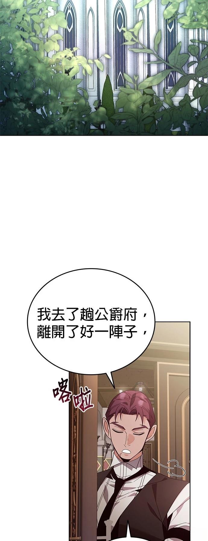 第17话77