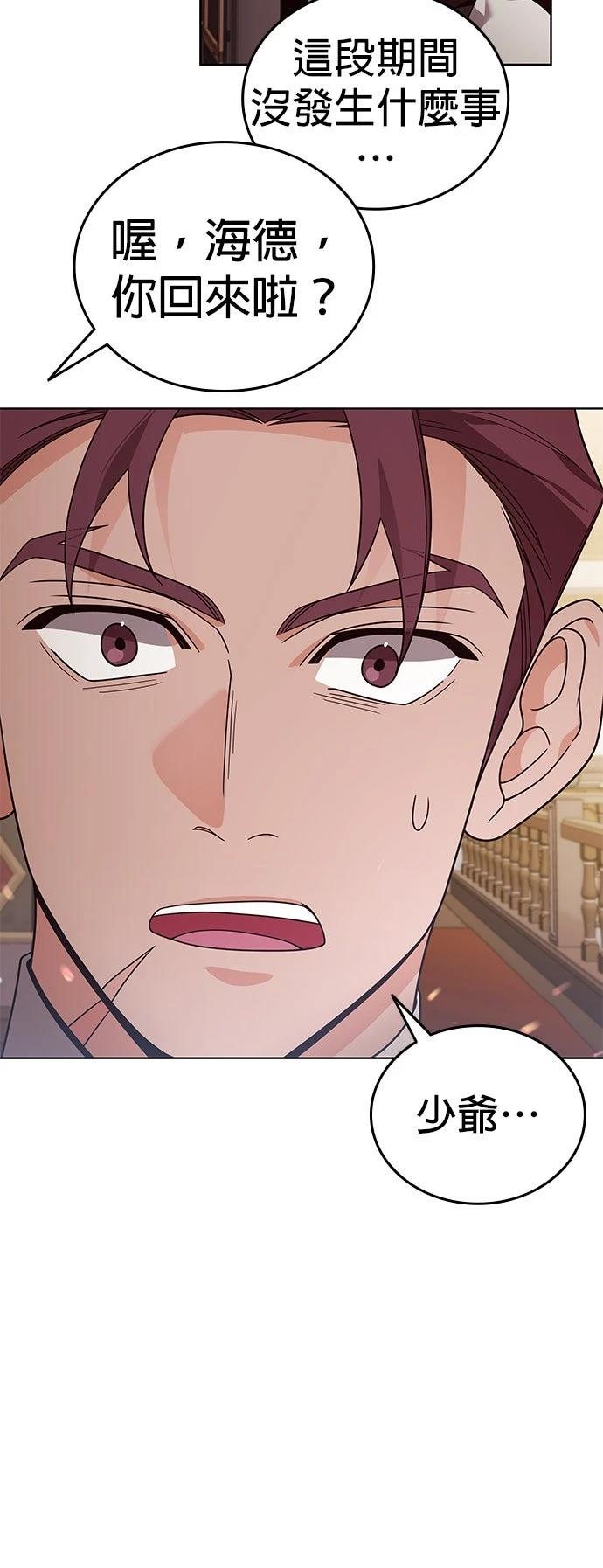 第17话78