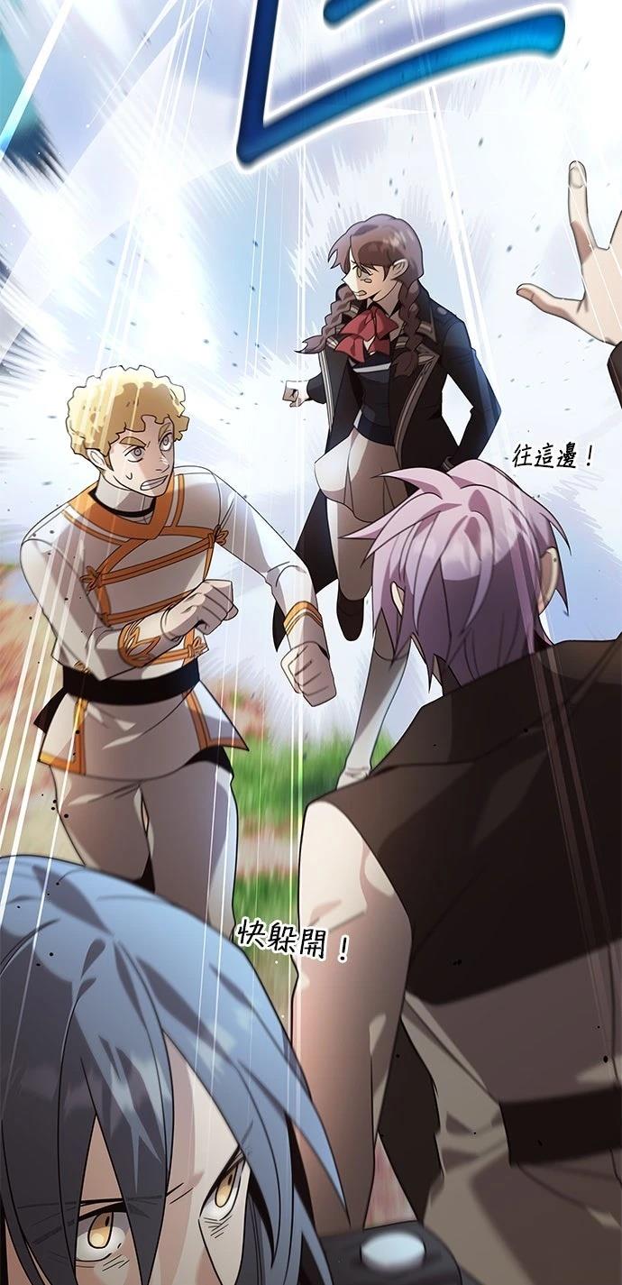 第17话8