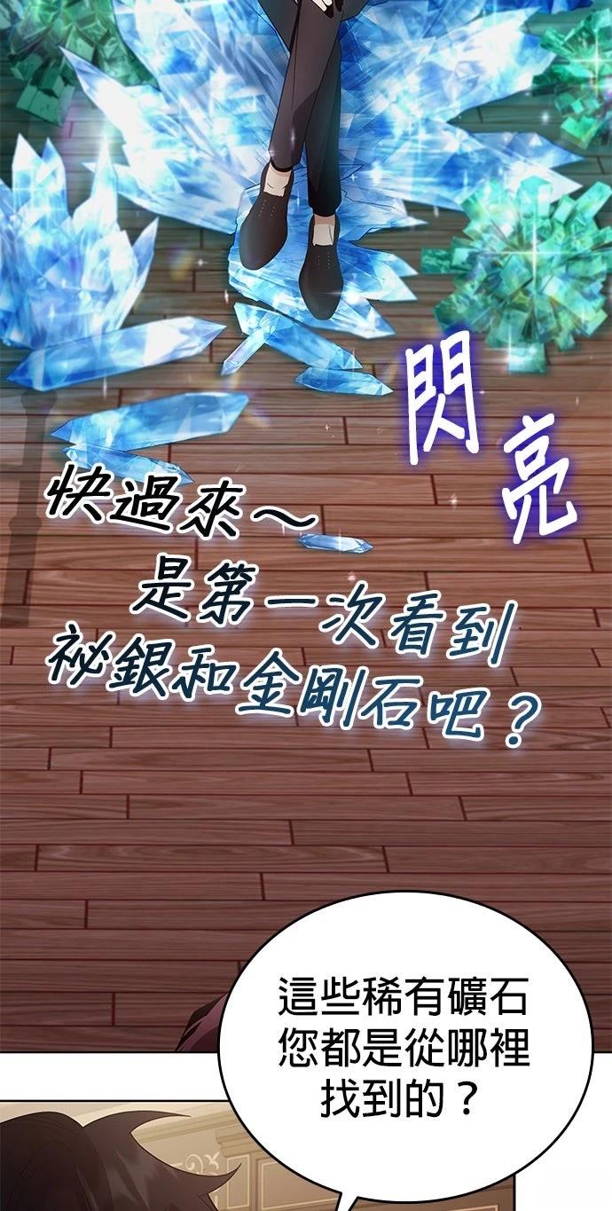 第17话80