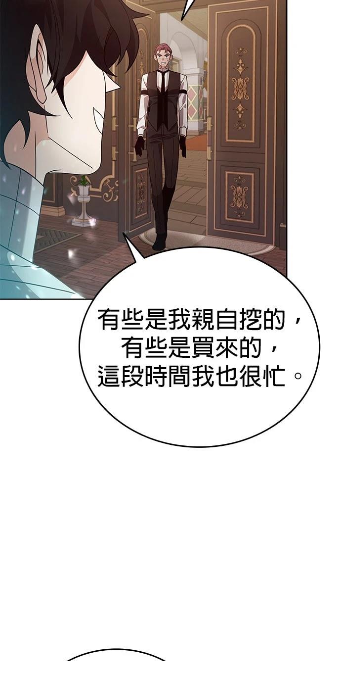 第17话81