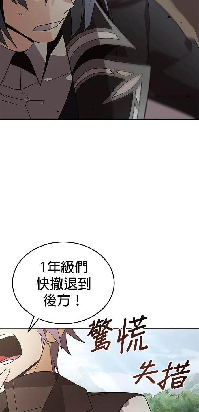 第17话9