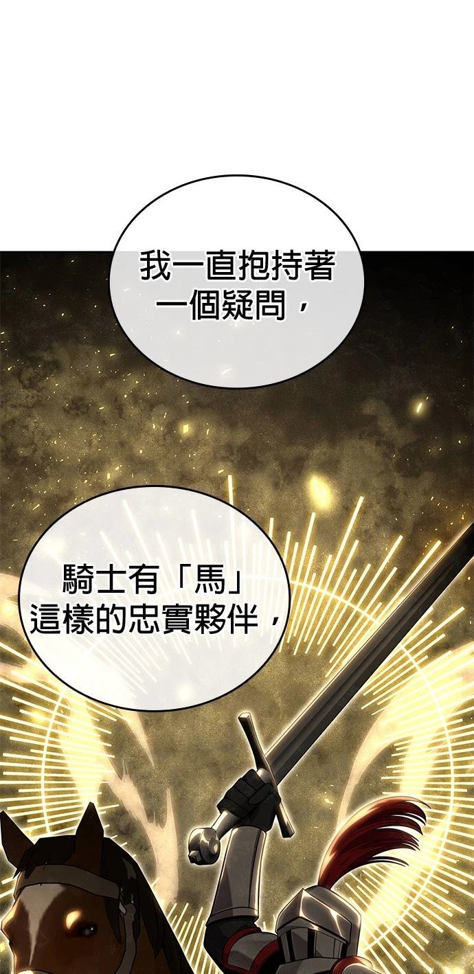 第18话0
