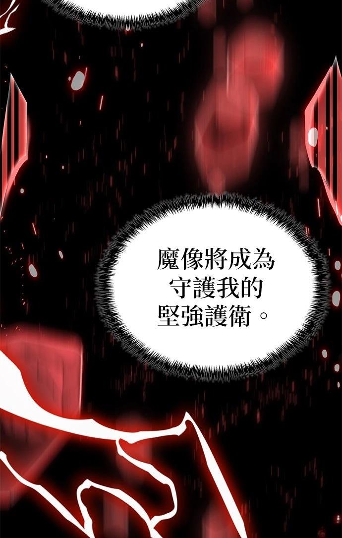 第18话10