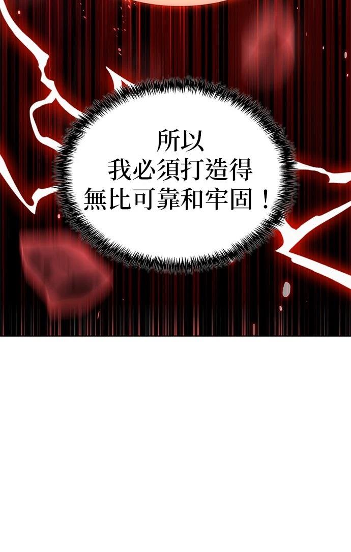 第18话12