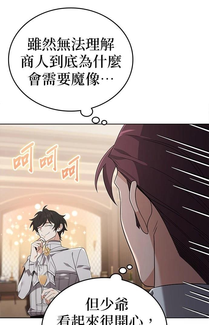 第18话13
