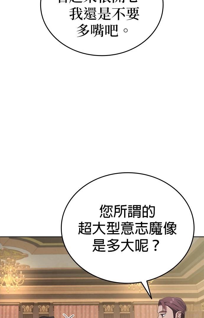 第18话14
