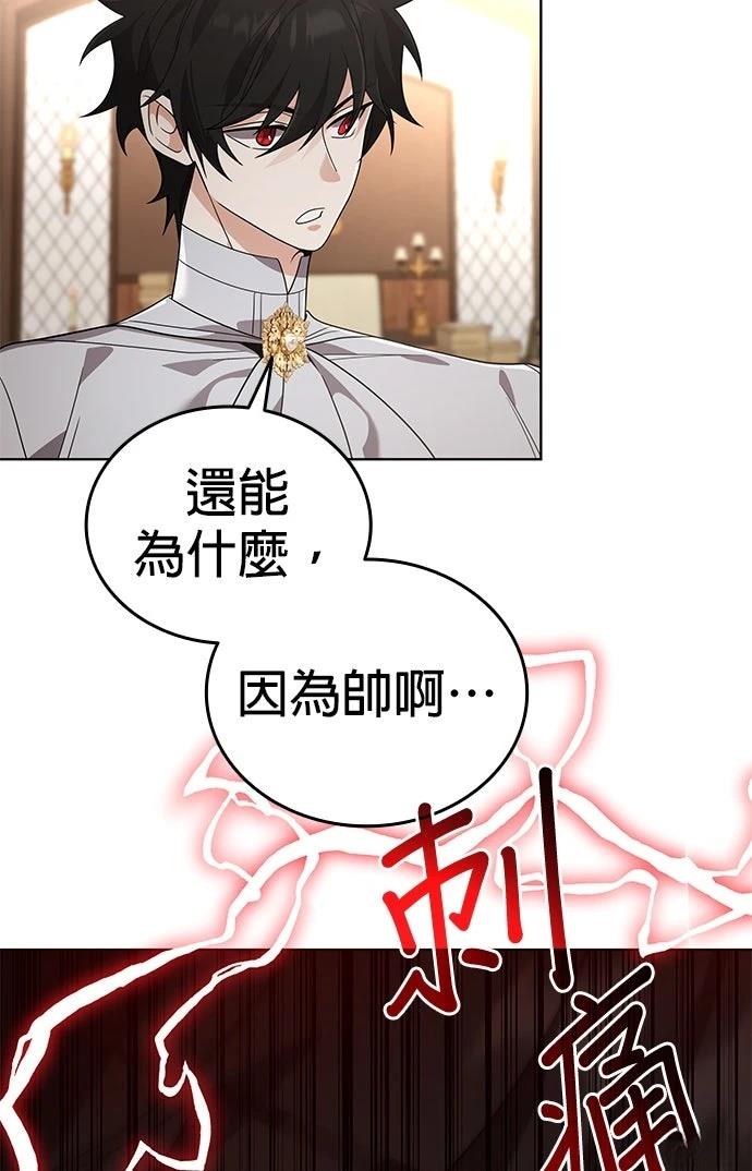 第18话16