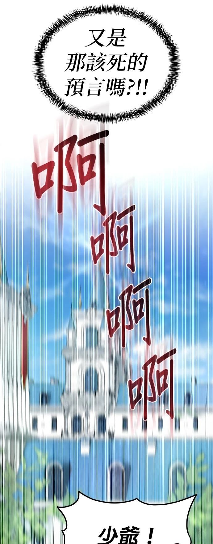 第18话18