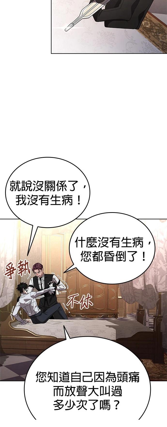 第18话21