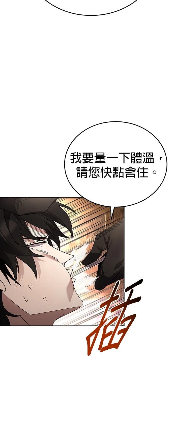 第18话22