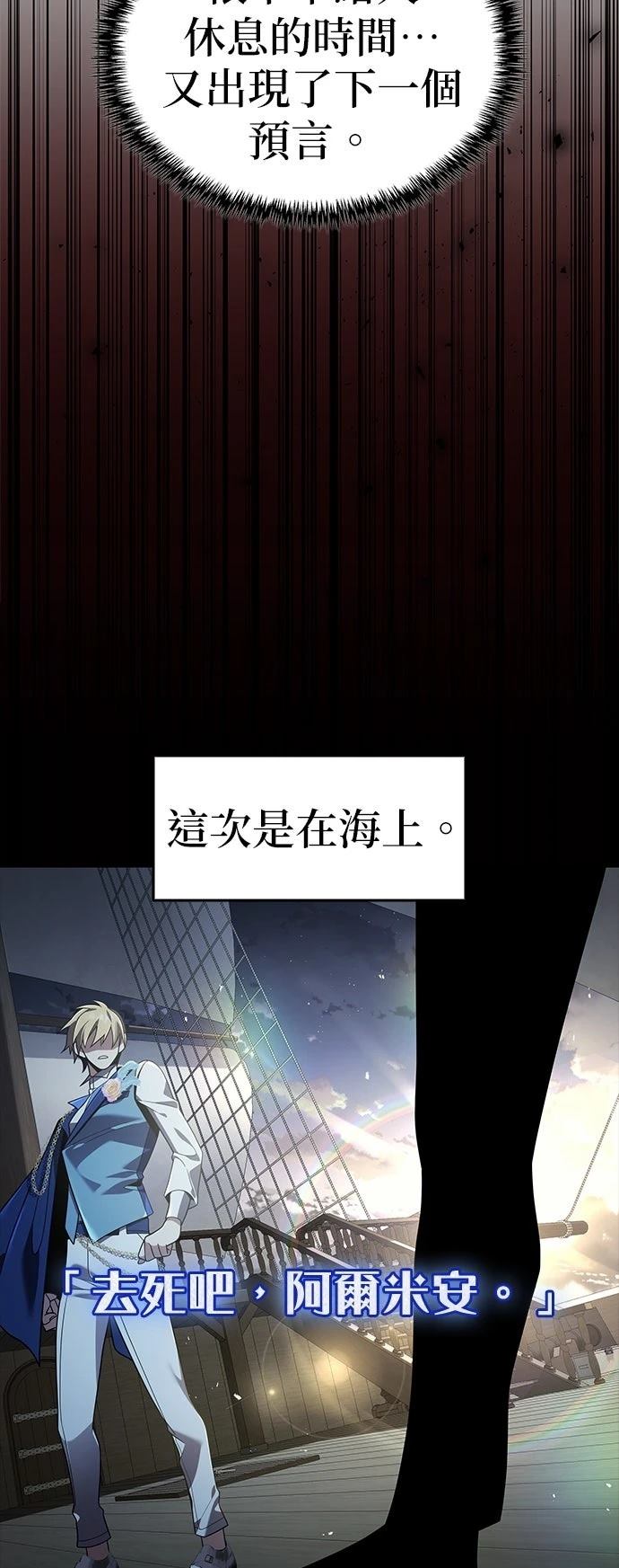 第18话24