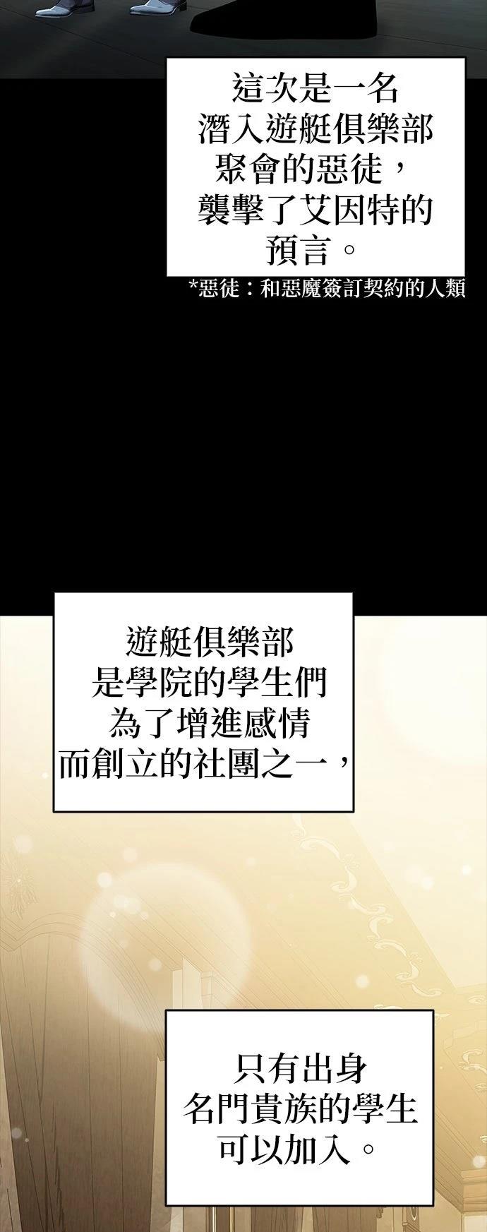第18话25