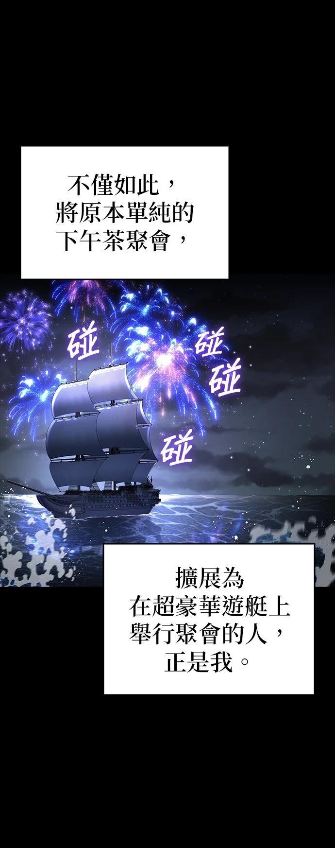 第18话27
