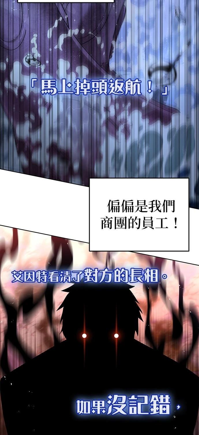 第18话29