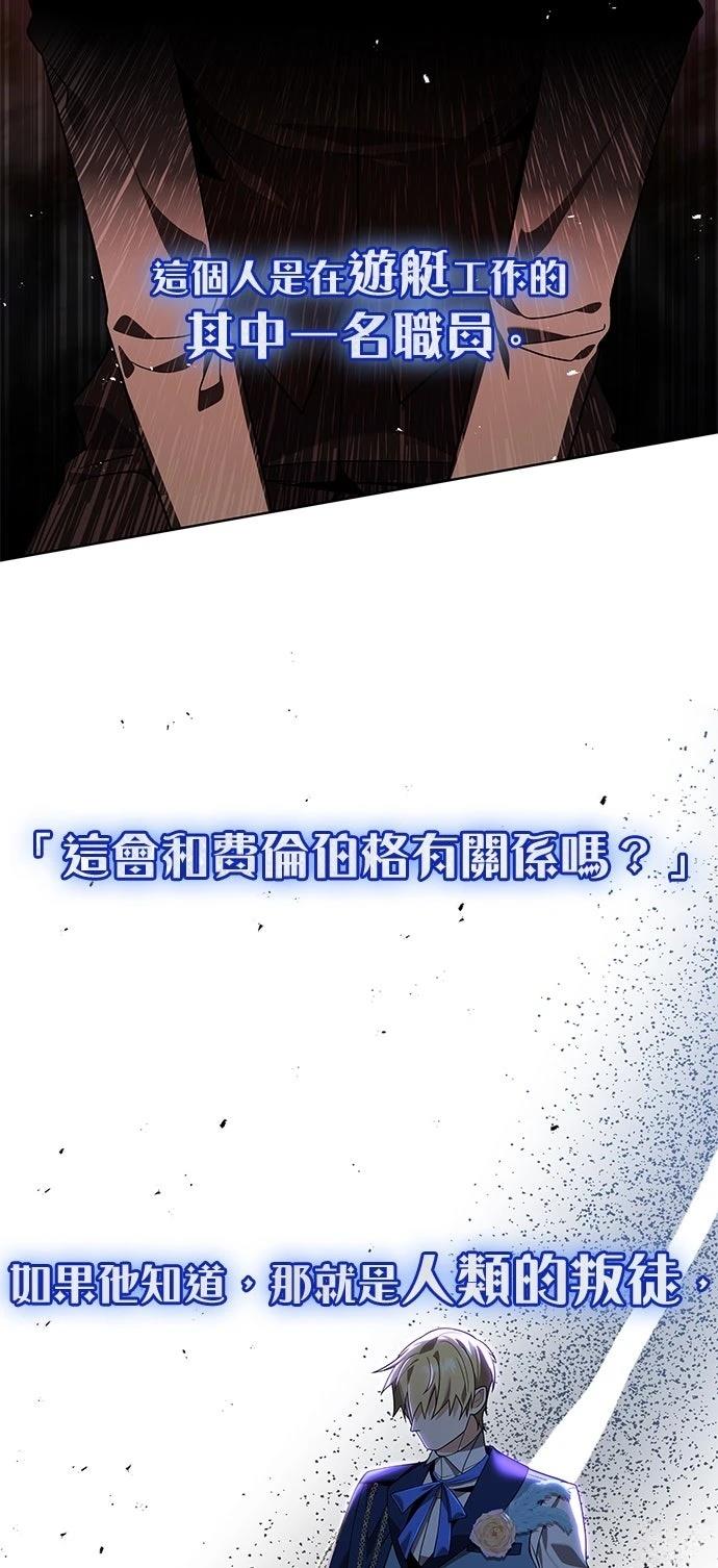 第18话30